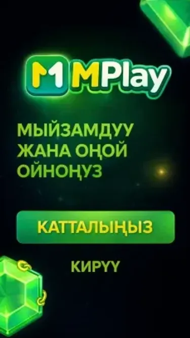 MPlay - жаңы оюн! Screenshot